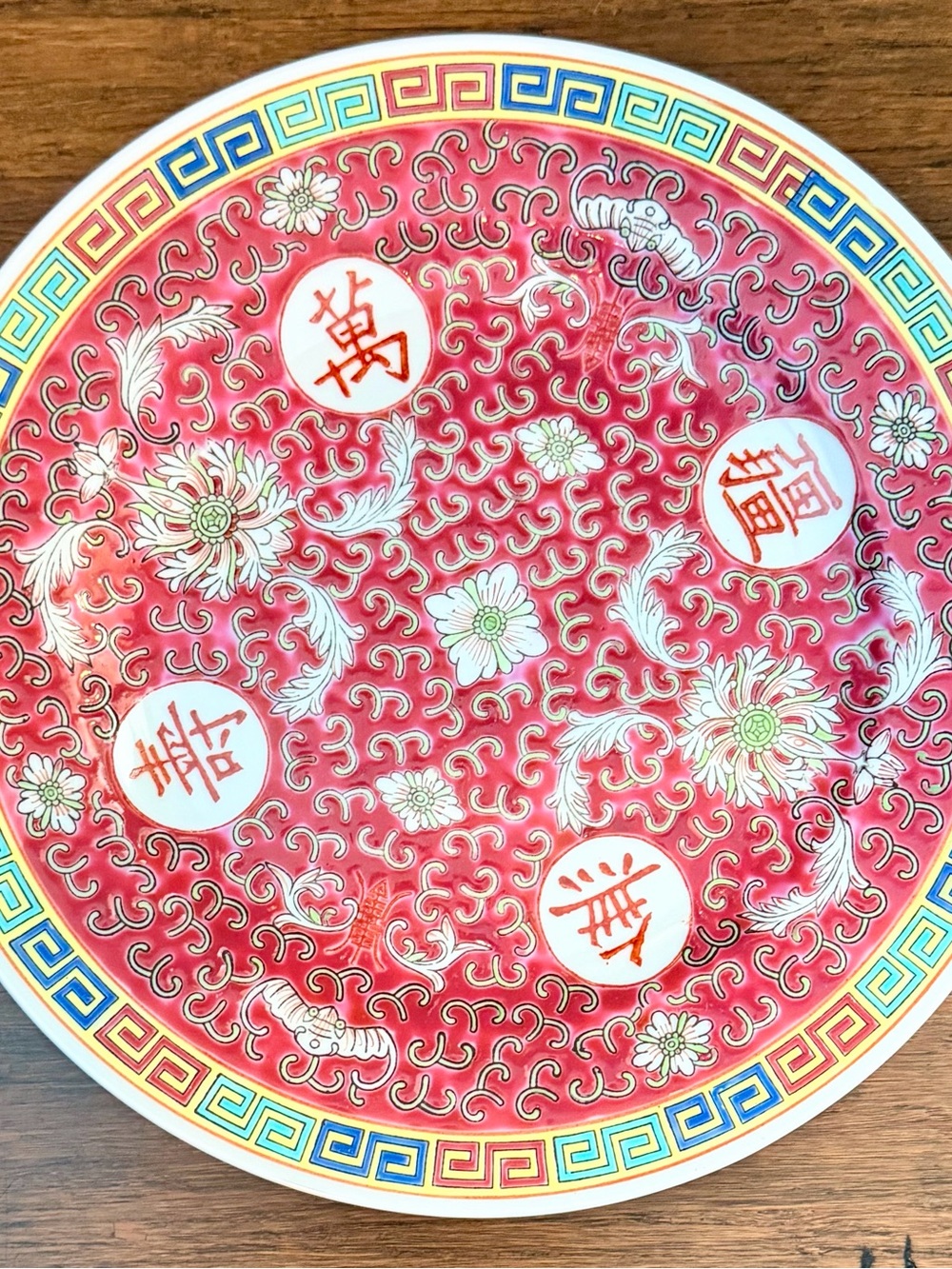 Vintage Chinese “Mun Shou” Longevity Famille Rose Porcelain 10.5” Plate